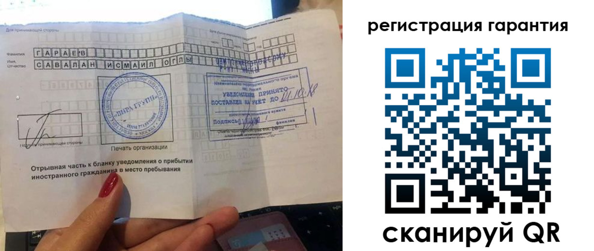 прописка от собственника в Волхове