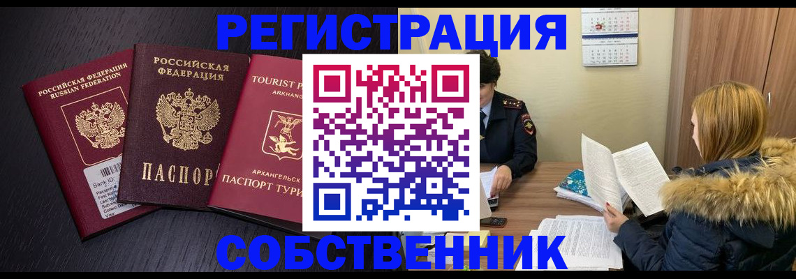 регистрация для школы в Волхове